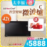 【加碼好禮】LG NeoChef™智慧變頻微波爐(C款) 42L MS4295DIS