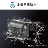 MUFU 機車行車記錄器 V30P好神機【贈64GB記憶卡+專用收納盒】