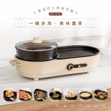 【KINYO】2.5L雙溫控火烤兩用爐/料理鍋/電火鍋(烤盤/火鍋兩用BP-092)
