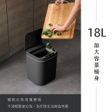 【KINYO】智慧感應垃圾桶18L (EGC-1265)