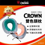 CROWN 雙色記憶棉頸枕C-5213