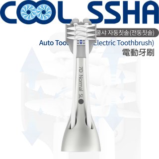 韓國 COOLSSHA 7D電動牙刷 替換刷頭 CS-501000D專用