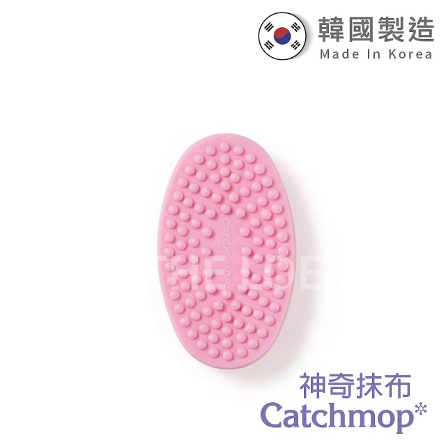 韓國 Catch-Mop 倒勾抹布專用矽膠清潔刷 