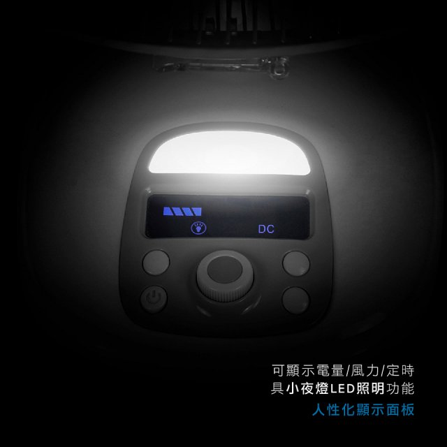【KINYO】14吋充電風扇 充插兩用 (CF-1455)