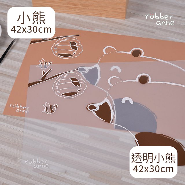 【rubber anne】食品級矽膠隔熱止滑矽膠餐墊 42x30cm