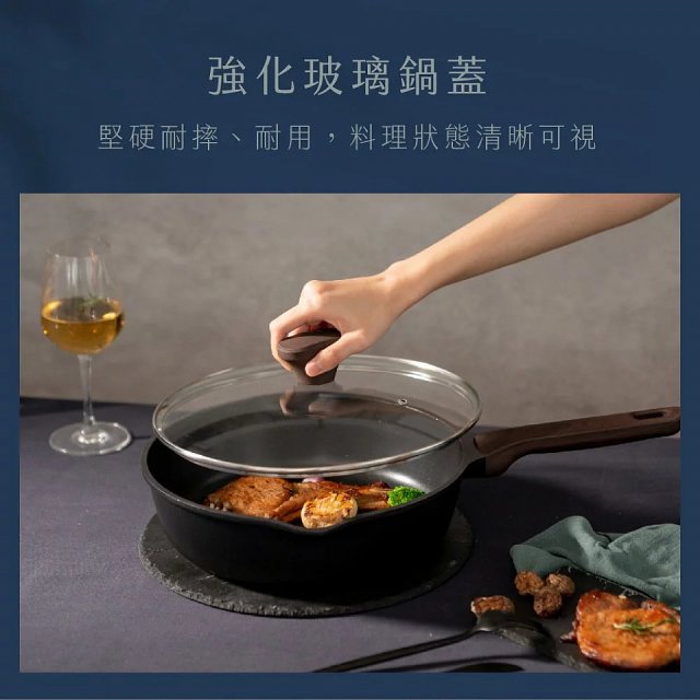 【KINYO】陶瓷不沾鍋系列 附強化玻璃鍋蓋 黑色 (牛奶鍋、平煎鍋、炒鍋、湯鍋)