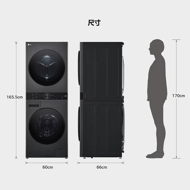 【加碼好禮任選】LG WashTower™ AI智控洗乾衣機｜洗衣13公斤+乾衣10公斤 尊爵黑WD-S1310B／冰瓷白WD-S1310Ｗ