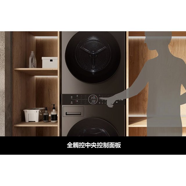 【加碼好禮任選】LG WashTower™ AI智控洗乾衣機｜洗衣13公斤+乾衣10公斤 尊爵黑WD-S1310B／冰瓷白WD-S1310Ｗ