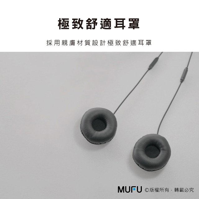 MUFU V70P背夾耳機支架組