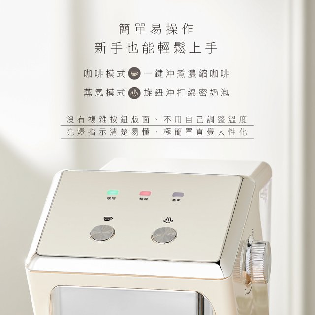 【KINYO】半自動義式奶泡咖啡機 (CMH-7930)